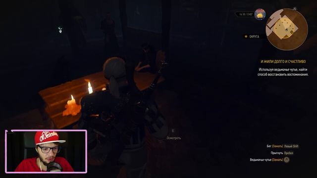 ПОСЛЕДНЕЕ ЖЕЛАНИЕ | КАМЕННЫЕ СЕРДЦА #12 | The Witcher 3: Wild Hunt #99