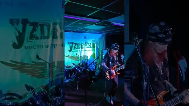 Сергей Маврин - Крылья (Я свободен). Новосибирск 10.03.2024 смотреть онлайн