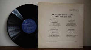 Chamber Works By Yuliy Meitus 1968 Ukrainian Soviet Opera Мелодия – 33Д-030583