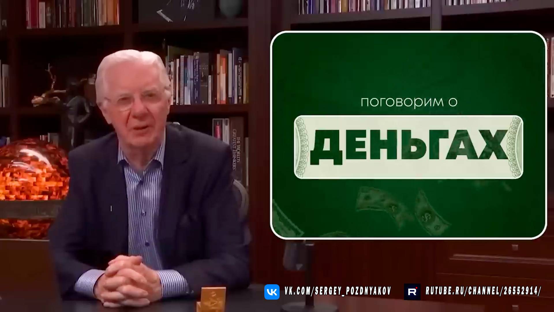 Почему всего 3% людей зарабатывают 97% всех денег? Главный секрет Финансовой грамотности