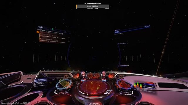 Elite Dangerous. Пиратский Лорд смотреть онлайн