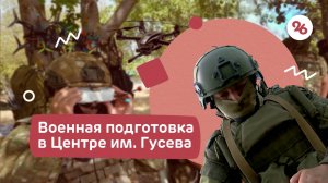 20 школьников и студентов прошли обучение по военной подготовке в Ставрополе