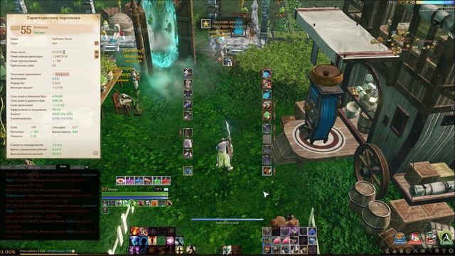 ArcheAge: Готовимся к 2.9. Полезные советы! смотреть онлайн