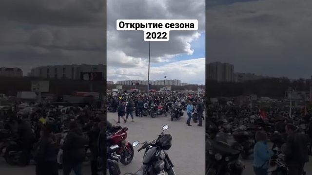 Открытие мото-сезона на Урале 2022!