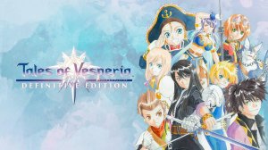 Театральная сценка в Tales of Vesperia