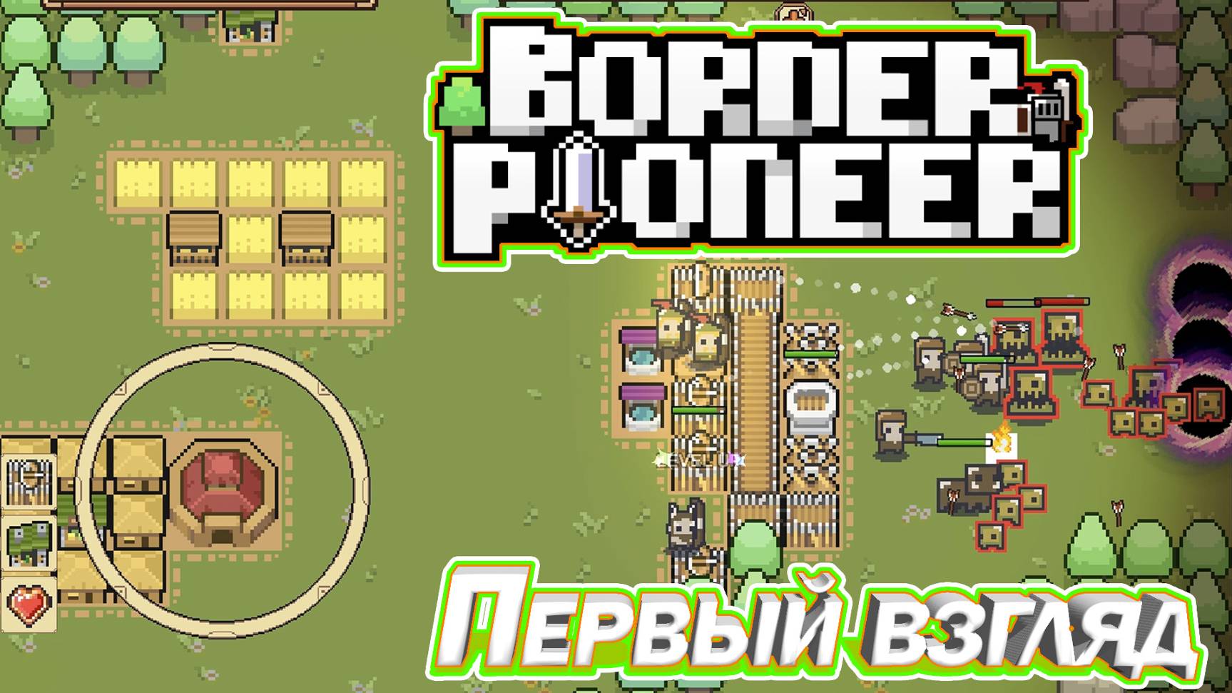 КЛАССНЫЙ КАРТОЧНЫЙ TOWER DEFENSE. Border Pioneer Demo.