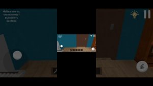 Прохожу другой скулбой 2 АКТ/3 АКТ