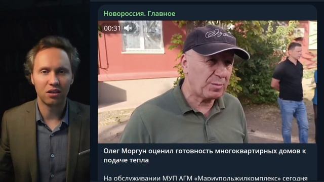 ⚡️Вода И Холод Донбасса! Чиновники Об Отопительном Сезоне И Другие Новости Донецка И Луганска!