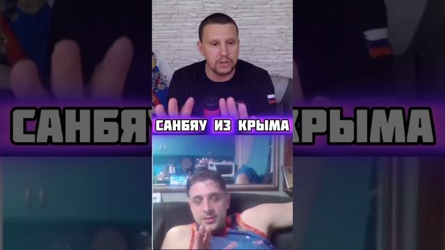 Крым не будет больше Украиной..... #shorts