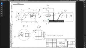Вебинар 3 Мастерята _Инженерный дизайн САПР 1-2 класс