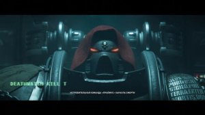 Warhammer 40,000: Space Marine 2. Вступление