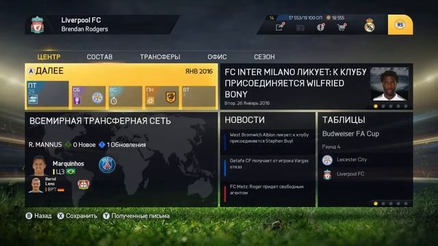 FIFA 15 Прохождение карьеры за Liverpool FC #33 смотреть онлайн