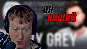 ДК СМОТРИТ ИНТЕРВЬЮ ГАРИ ГРЕЯ \\ РАССТАВАНИЕ С МИЛЛЕР \\ МИЛЛИОНЫ ОТ ВК \\ СЫН ДК НАРЕЗКИ