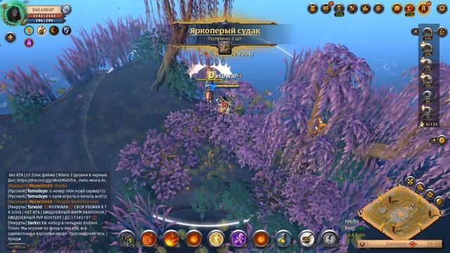 Albion online переезд в Тетфорд смотреть онлайн