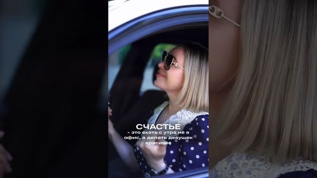 Для меня счастье это… смотреть онлайн