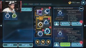 ПОЛУЧЕНИЕ МАЛГУСА | SWGOH #719