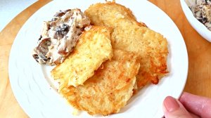 Драники картофельные И грибной соус к ним Это просто приготовить