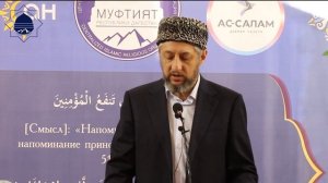 Выступление на республиканском маджлисе алимов  в пос. Дубки - Абдула Ацаев имам с. Чиркей