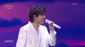 Forestella - Wind Song [2022 KBS Drama Awards] | KBS WORLD TV 221231