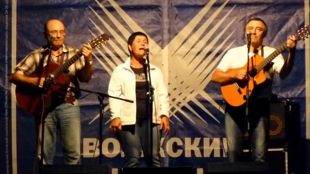 Грушинское трио - Март (Грушинский фестиваль 2013)
