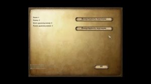 Как взломать Mount&Blade Warband