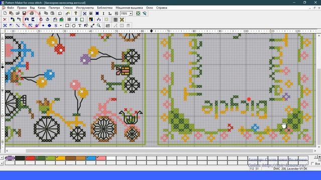 Как в Pattern Maker отредактировать схему под свои предпочтения или ликбез для новичков