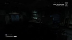Alien: Isolation. Режим выживания #3 прошел его, ура