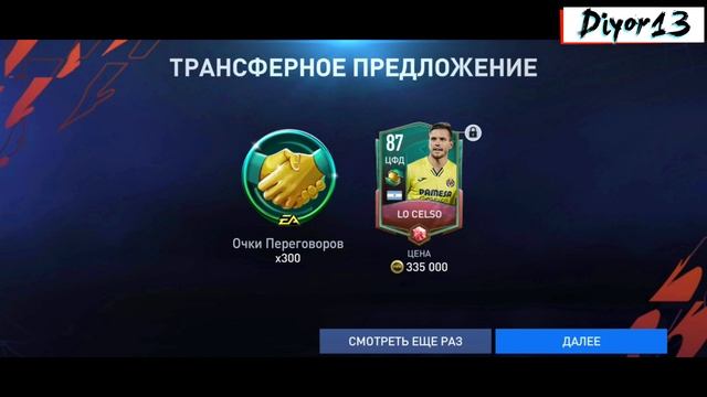 FUTBOLCHILARNI OCHAMIZ (FIFA 22 MOBILE) смотреть онлайн