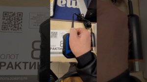 Как обновить прошивку практик восемь