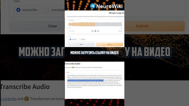 Whisper 3 Turbo обновлённая нейросеть для аудио от Open AI