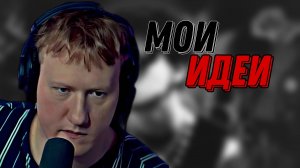 ДК СМОТРИТ "Slava Marlow - O2 (КЛИП)" \\ СЫН ДК НАРЕЗКИ