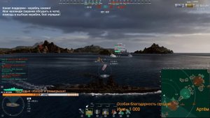КАК ТАЩИТЬ НА ТОПАХ ЯПОНИИ: YAMATO, SHIKISHIMA, SATSUMA, MUSASHI И ИГРАТЬ ПРОТИВ ⚓ МИР КОРАБЛЕЙ WOW
