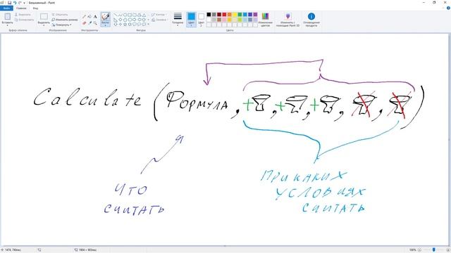 7. Построение моделей данных в SQL Server 2016 ч.7. Tabular. DAX.