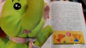 КНИЖНАЯ ФЕЯ-МАЛЫШАМ. У МЕНЯ ВСЕ ПОЛУЧИТСЯ! (Сказкотерапия). Часть 2