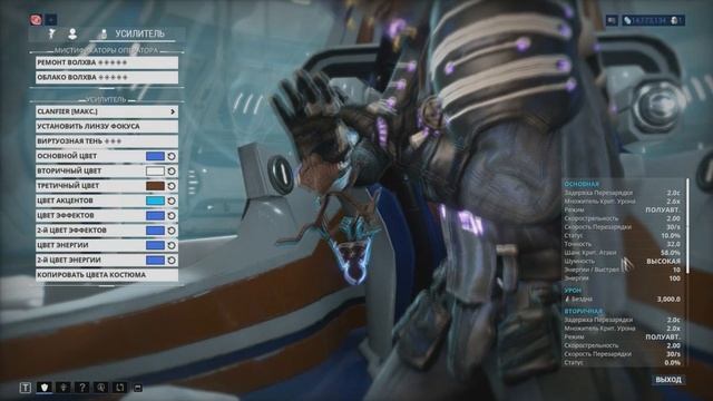 Топовый усилок для Оператора | Warframe смотреть онлайн