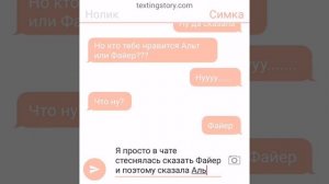 Переписка Нолика и Симки