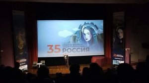 На 35-м открытом фестивале документального кино "Россия"