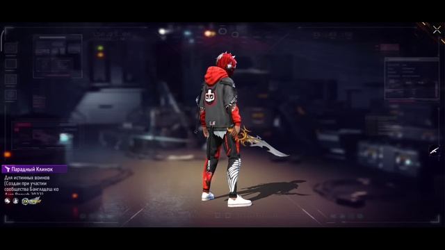 🥳ЗАБЕРИ БЕСПЛАТНО в ДЕНЬ БУЯХ ФРИ ФАЕР! Free Fire смотреть онлайн