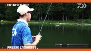 DAIWA PRESSO LTD AGS 58L ボトム攻略のために生まれた、最高級ロッド!