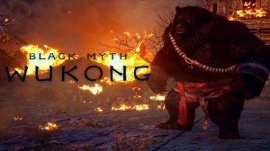 Black Myth: Wukong — Чёрный 🐻 медведь💥 Пролог. №-10