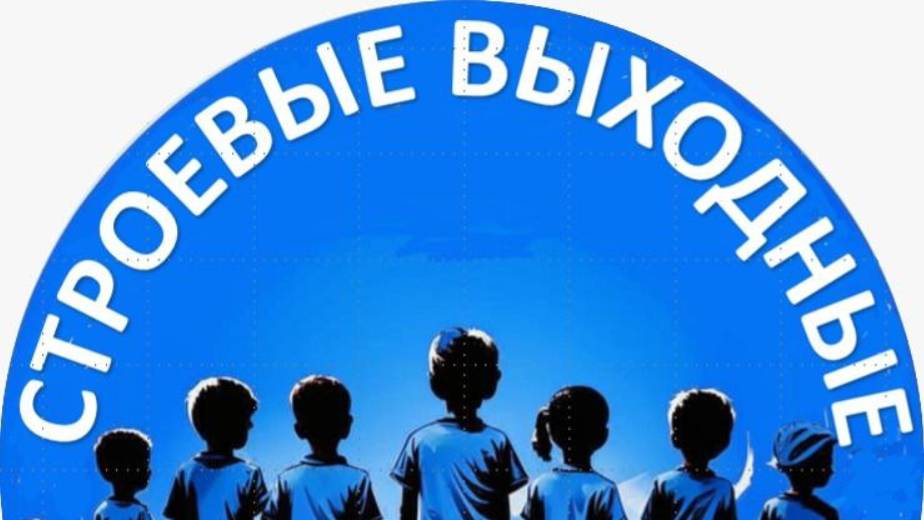 Видеоурок "Радиационная безопасность"