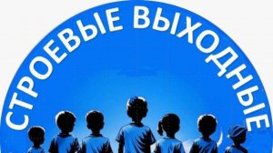 Видеоурок "Радиационная безопасность"