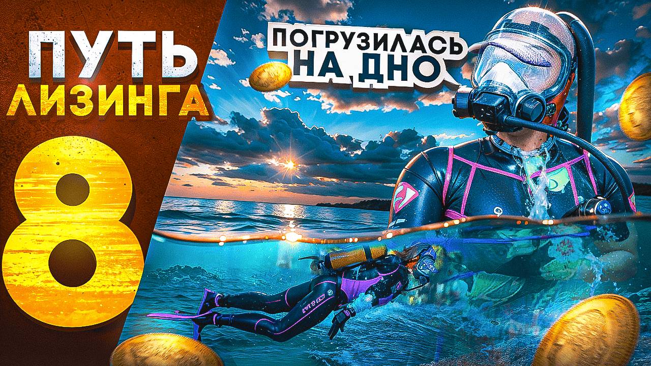 ПУТЬ ЛИЗИНГА НА GTA 5 RP | ПОГРУЗИЛАСЬ НА ДНО