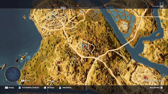 Достижения Assassin's Creed: Origins - Аррррррр! смотреть онлайн