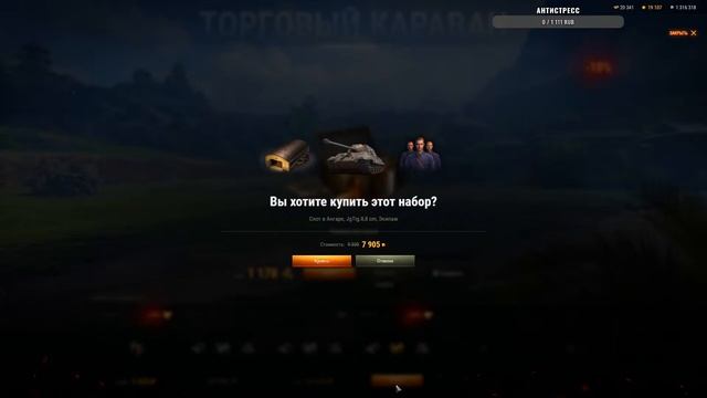 РАНДОМ НА ЧИФE | КАМБЕКАЕМ 95% ОТМЕТКИ смотреть онлайн