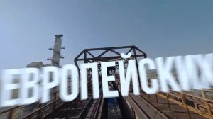 Презентация компании: Безуглеродная металлургия, Группа НЛМК