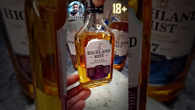 Коктейль Доброе Утро с Виски Highland Mist 7