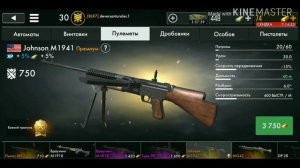 Обновление 1.19.1 в World war Heroes.