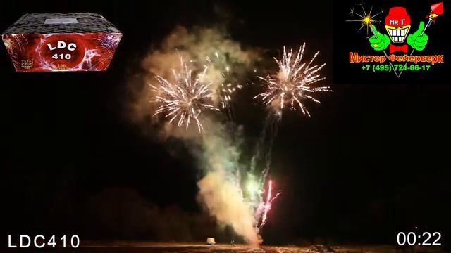 3D Салют № 410 смотреть онлайн