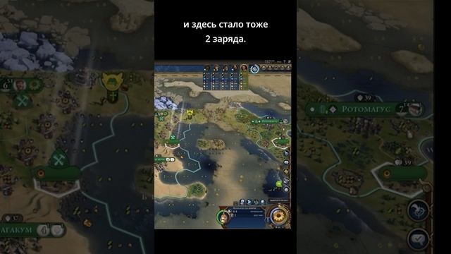 Галлы: 2 лучших чуда. Civilization VI